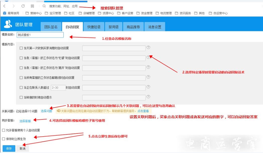 春節(jié)期間-淘寶店鋪如何布局?春節(jié)店鋪運營要點有哪些?